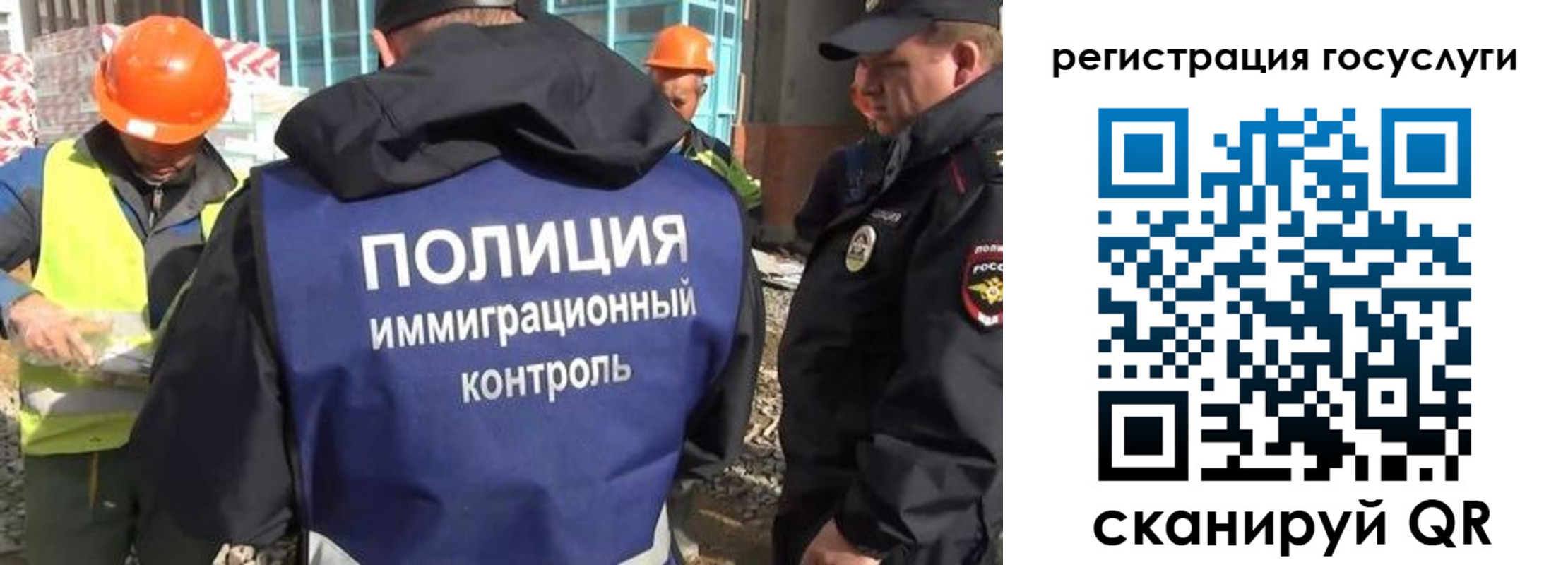 где прописаться в Боготоле