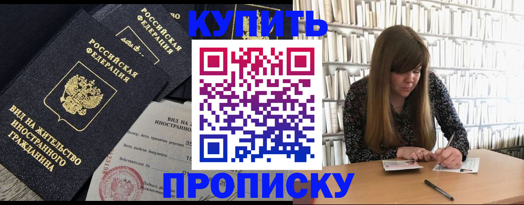 форма 3 в Боготоле