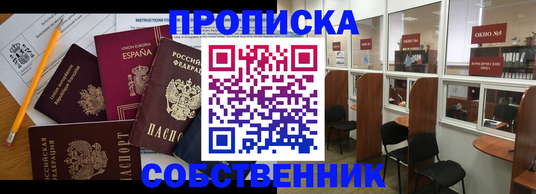 регистрация для дет. сада в Боготоле
